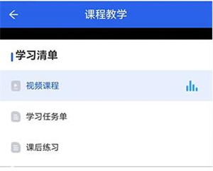使用教程截图5