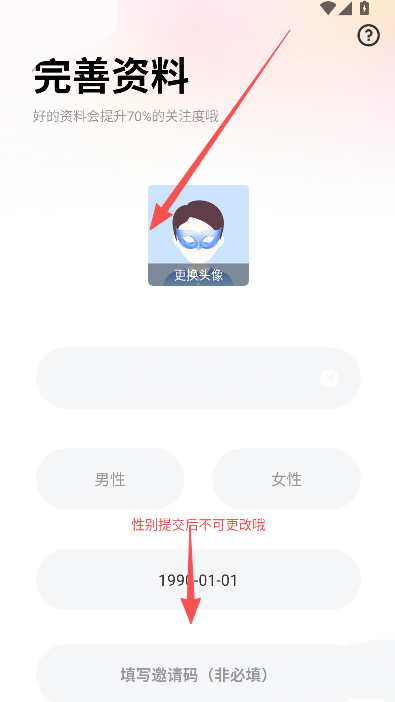 怎么加微信截图2