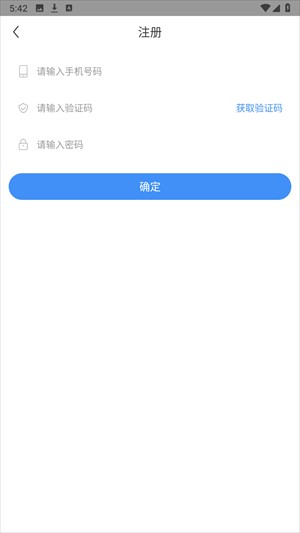 18游戏盒
