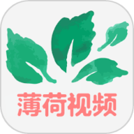 薄荷视频播放器app官方版下载