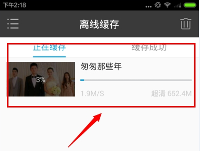 使用教程4