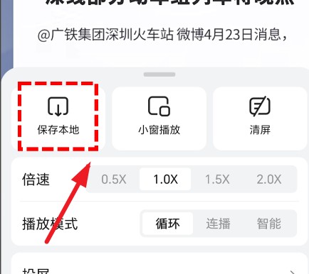 荣耀浏览器app