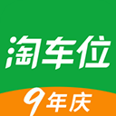 淘车位停车app下载