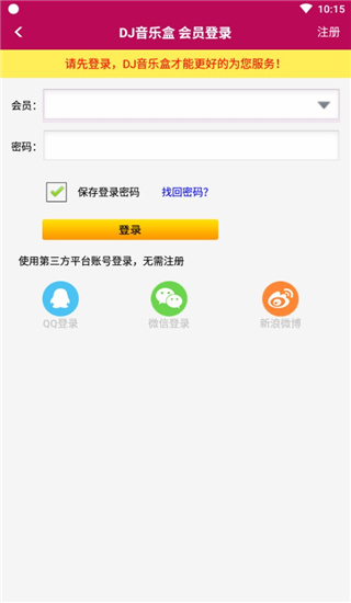 使用教程2