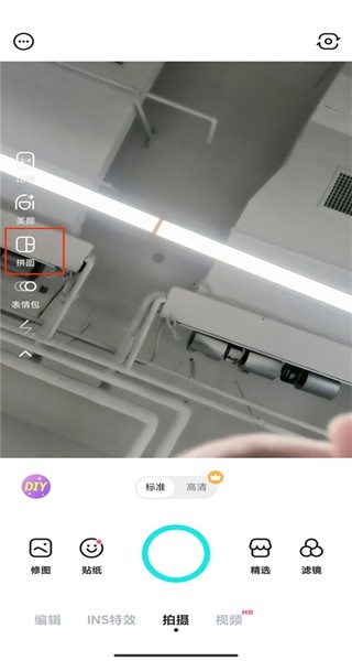 b612咔叽ins特效