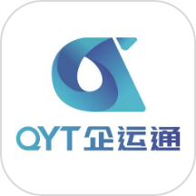 企运通司机端下载