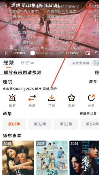 闪映剧场纯净版