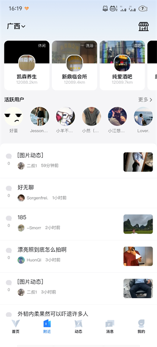 使用方法3