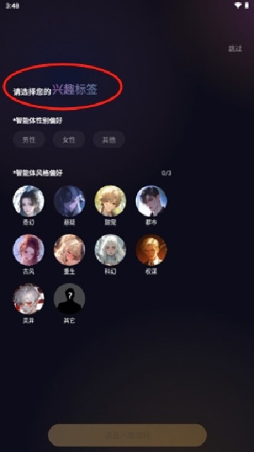 saylo虚拟软件
