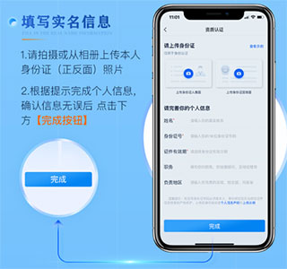 矿机之家