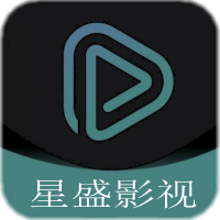 星盛影视tv版
