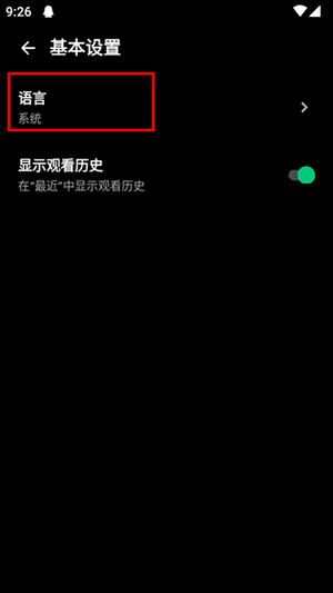 AnyPlay播放器