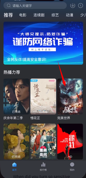 新大师兄影视官方正版
