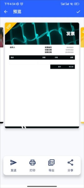 Invoice Maker