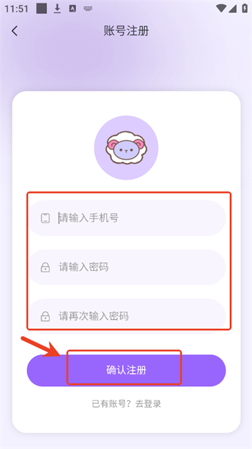 达咩fm广播剧