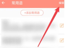 音书