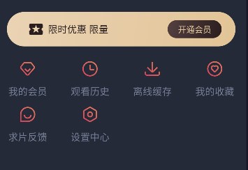 次元喵动漫正版