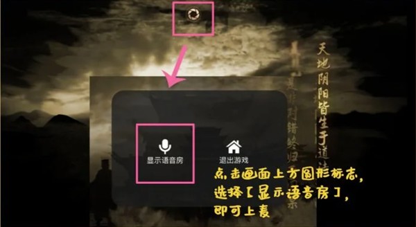 谜境解谜交友