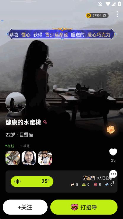 呼叫小狗