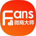 微商大师app下载安装
