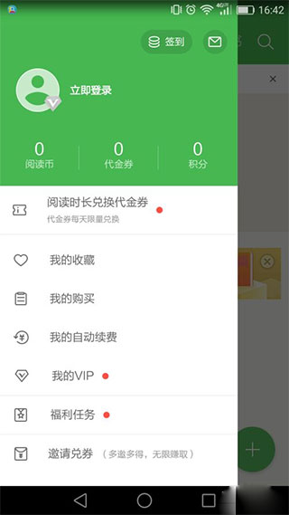 百度文库使用方法截图1