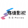 殇情影视最新版