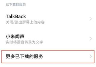 全局复制plus