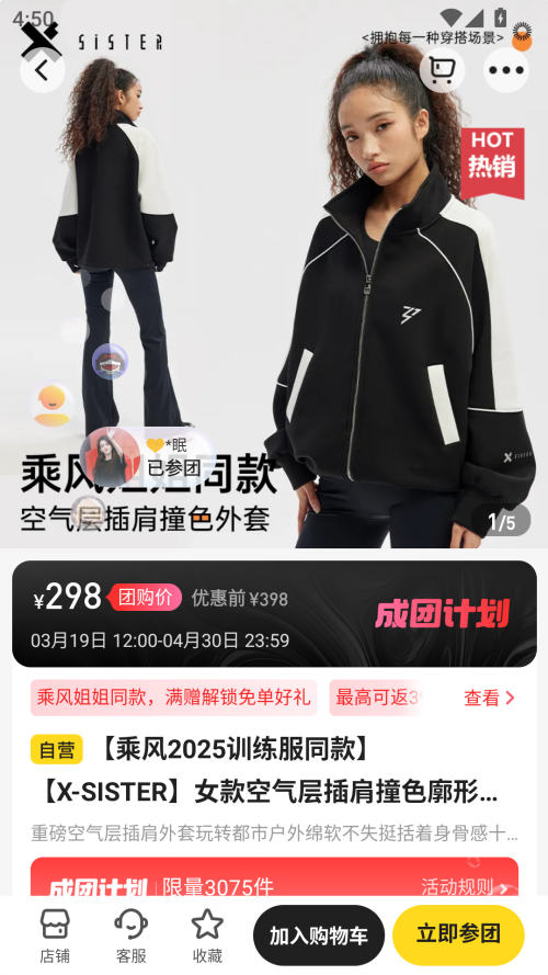 怎么用截图3
