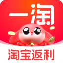 一淘APP官方版