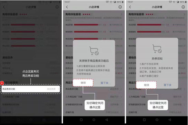 退保证金方法2