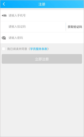 易学仕在线