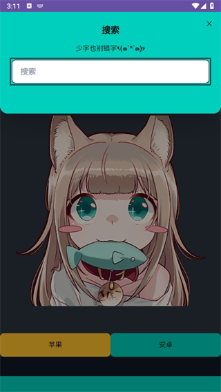 neko动漫