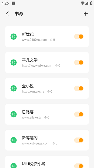 厚墨