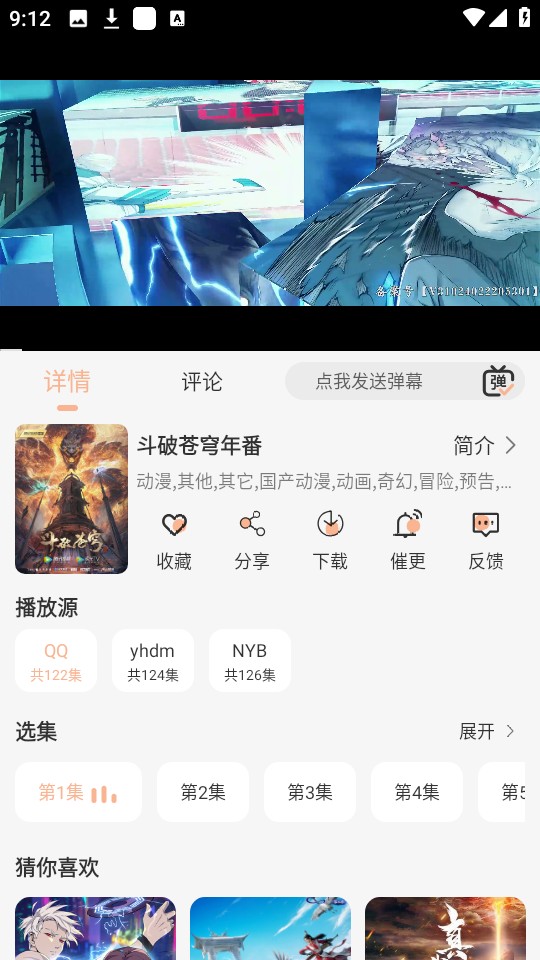 蓝光4K