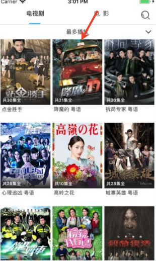 天天看港剧