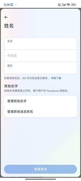 脸书facebook