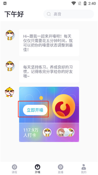 使用教程截图3