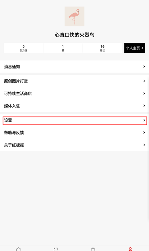 flipboard