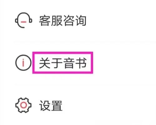 看功能介绍截图3