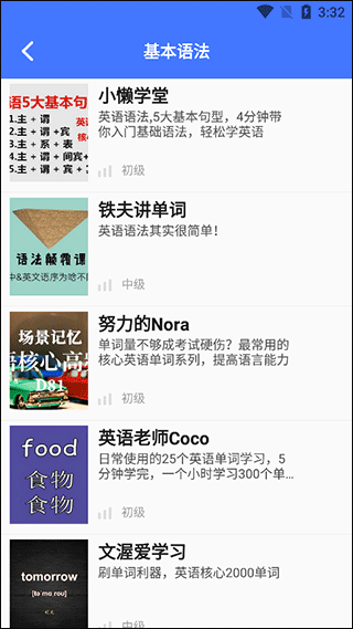 如何查看基本语法的教程2