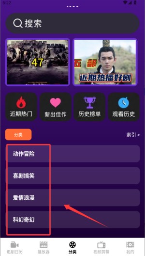 短剧来了播