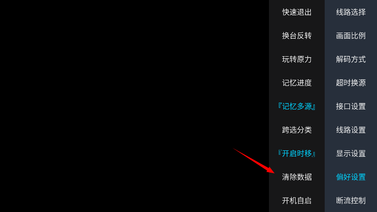 紫罗兰tv最新版