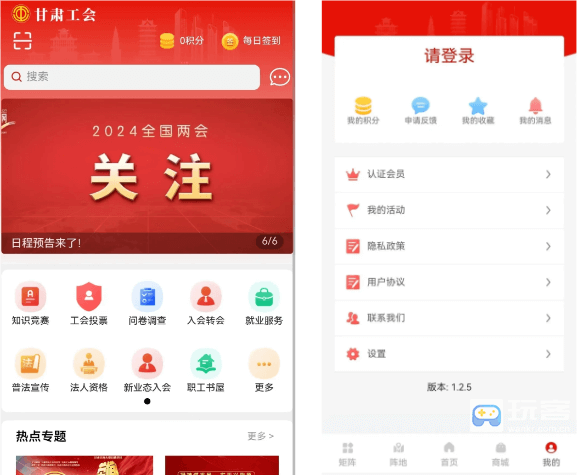 陇工惠