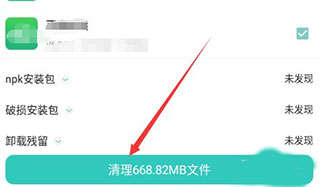 纽扣助手app