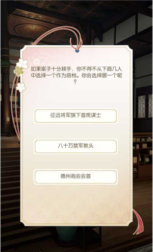 遇见逆水寒完美开局攻略3