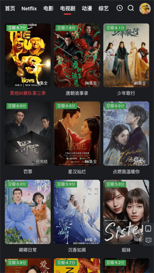 投屏到电视