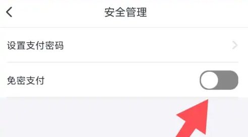 咪咕音乐