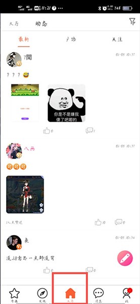初遇