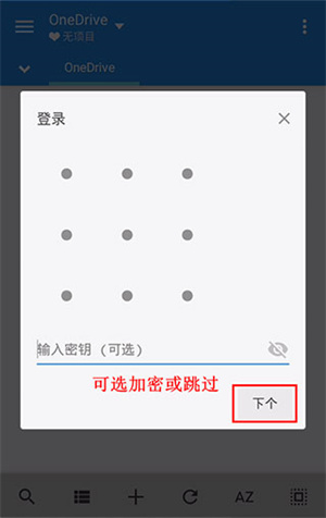 使用方法截图5