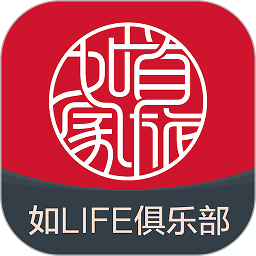 首旅如家app下载